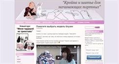 Desktop Screenshot of kroikashitie.ru