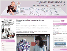 Tablet Screenshot of kroikashitie.ru