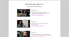 Desktop Screenshot of dostup.kroikashitie.ru